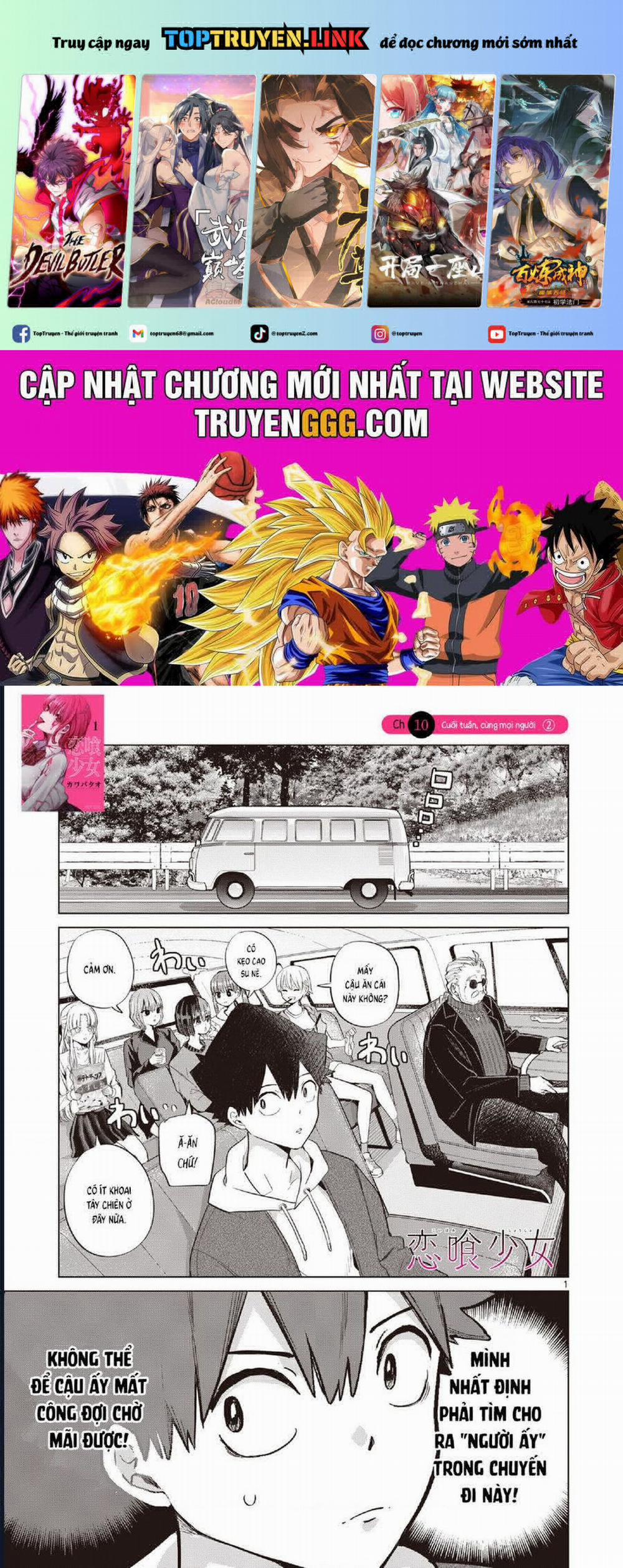 Luyến Thực Nữ 10 trang 0