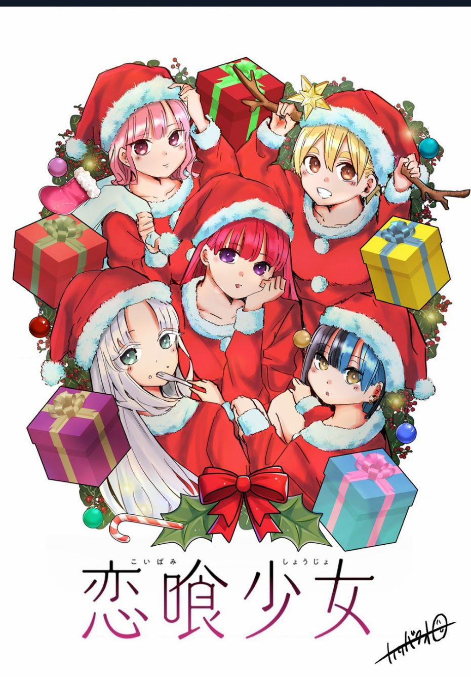 Luyến Thực Nữ 17 trang 20