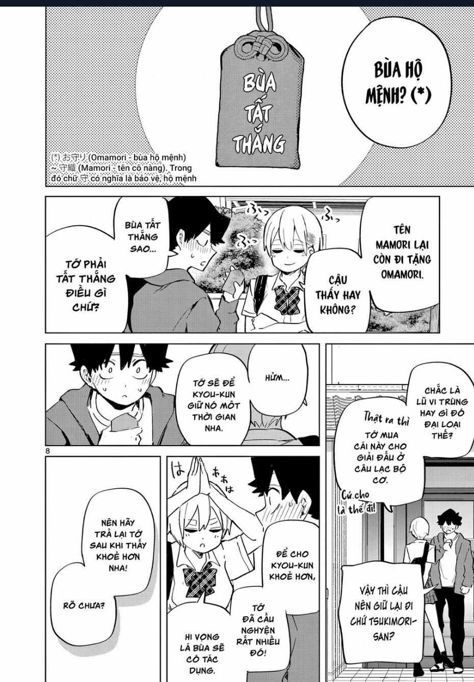 Luyến Thực Nữ 17 trang 7