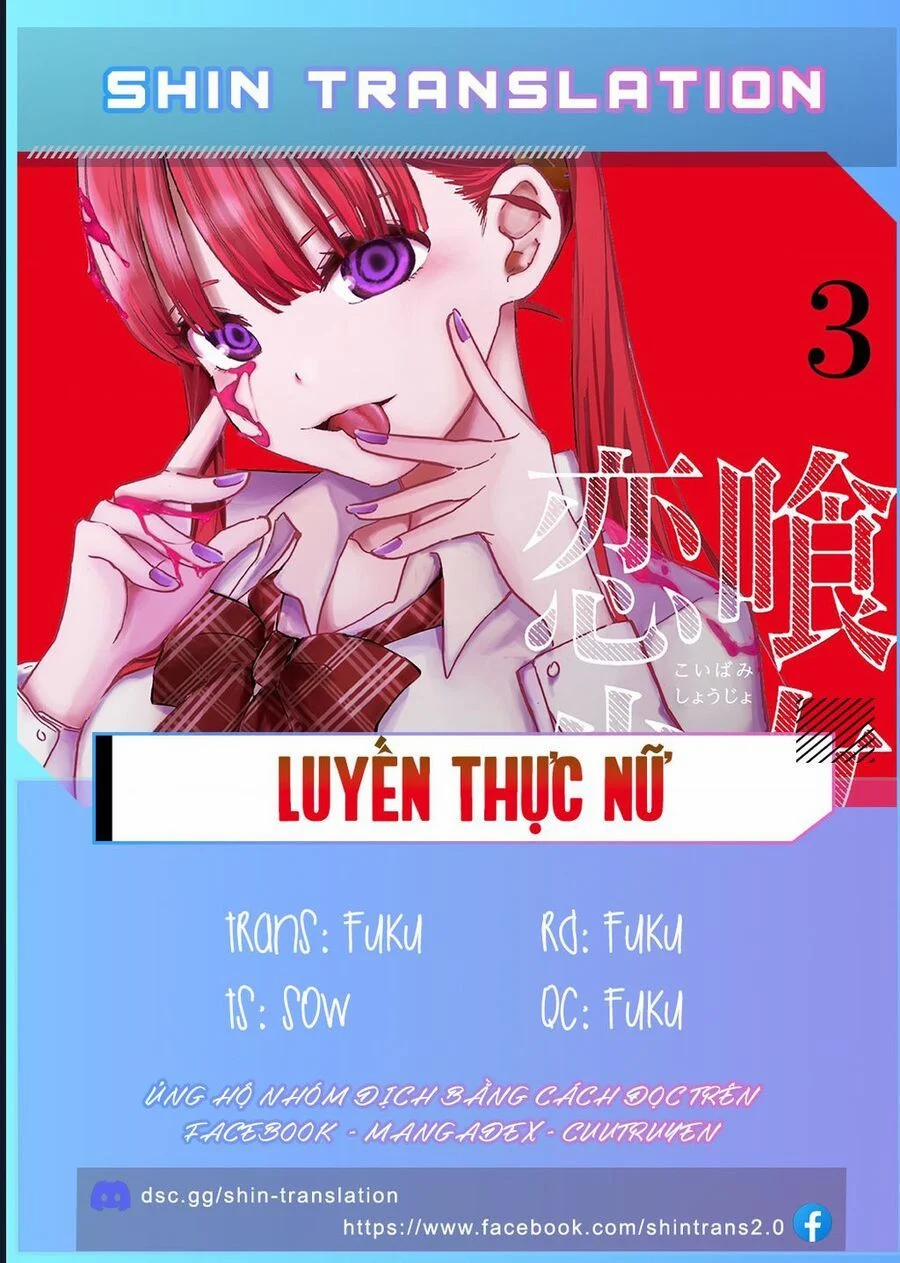Luyến Thực Nữ 22 trang 20