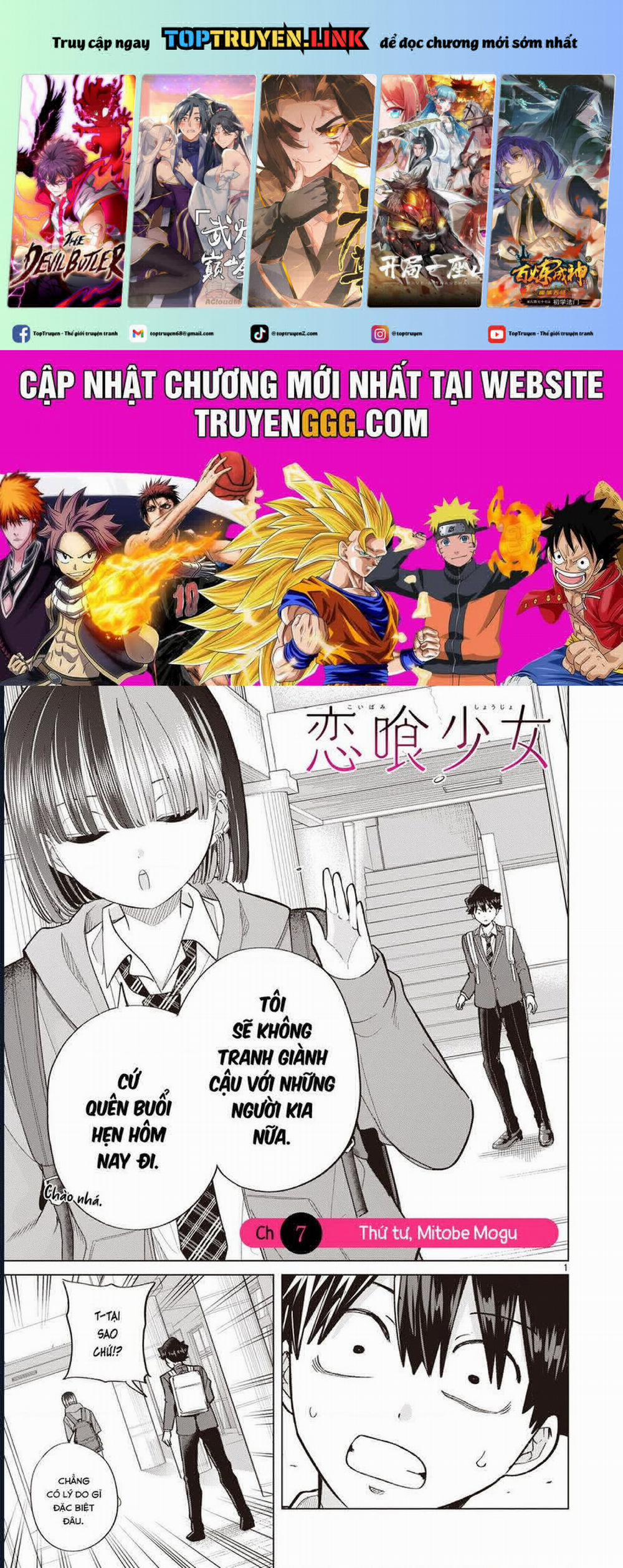 Luyến Thực Nữ 7 trang 0