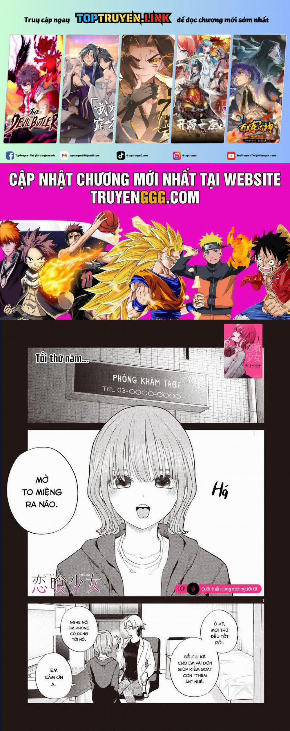 Luyến Thực Nữ 9 trang 0