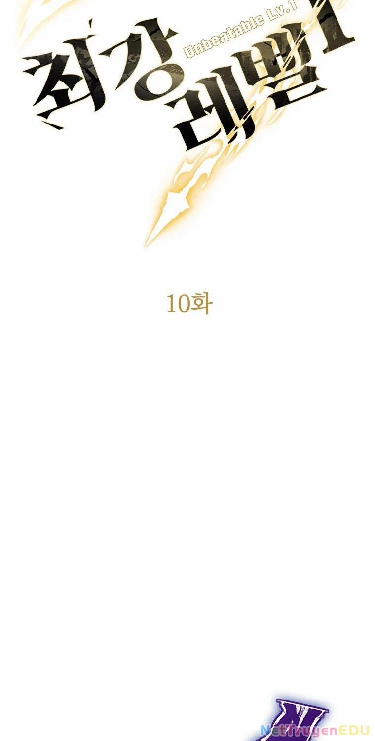 Lv 1 Bất Khả Chiến Bại 10 trang 16