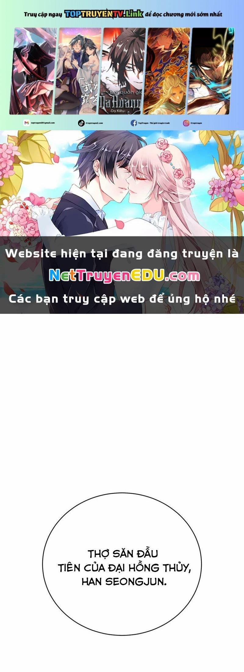 Lv 1 Bất Khả Chiến Bại 20 trang 0