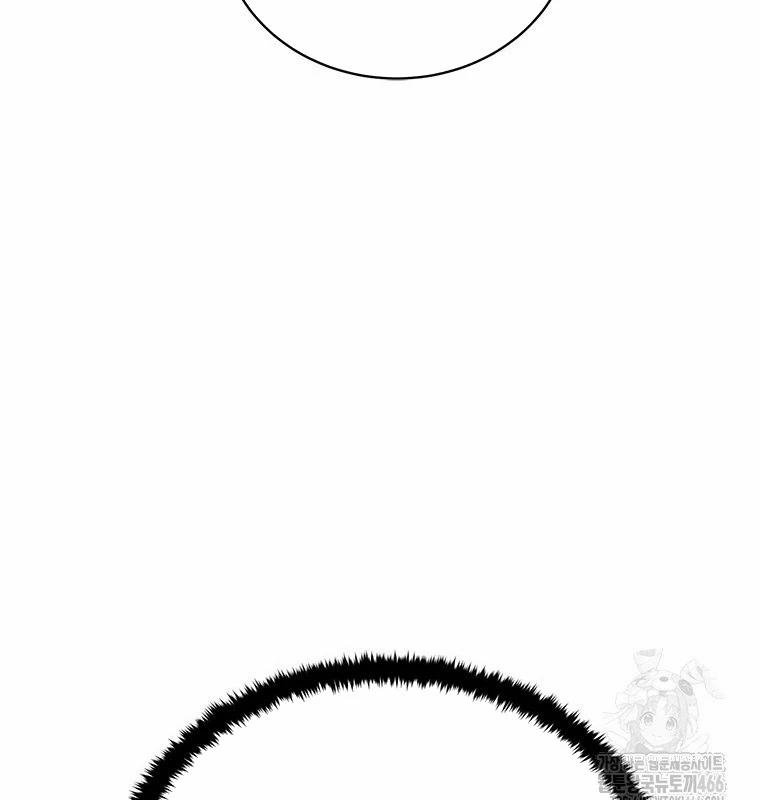 Lv 1 Bất Khả Chiến Bại 61 trang 23