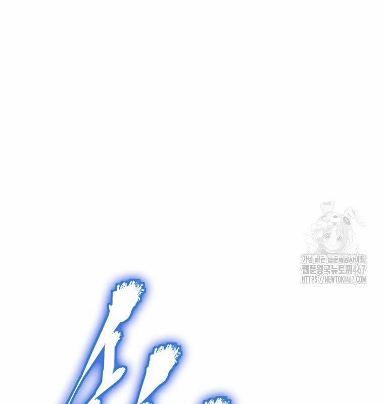 Lv 1 Bất Khả Chiến Bại 63 trang 141