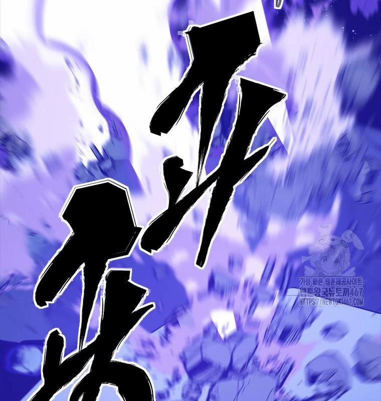 Lv 1 Bất Khả Chiến Bại 63 trang 69