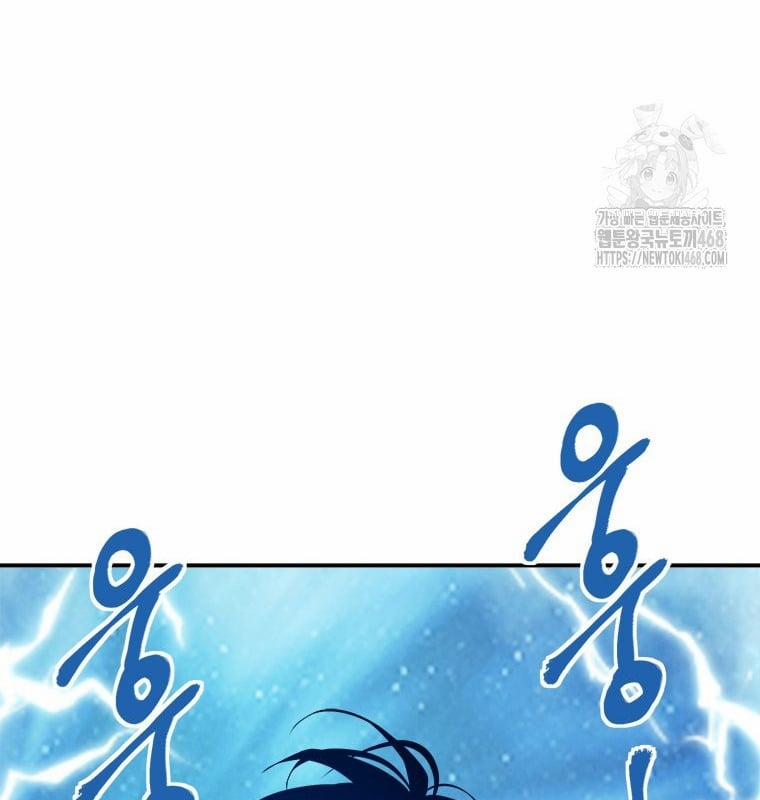 Lv 1 Bất Khả Chiến Bại 64 trang 63