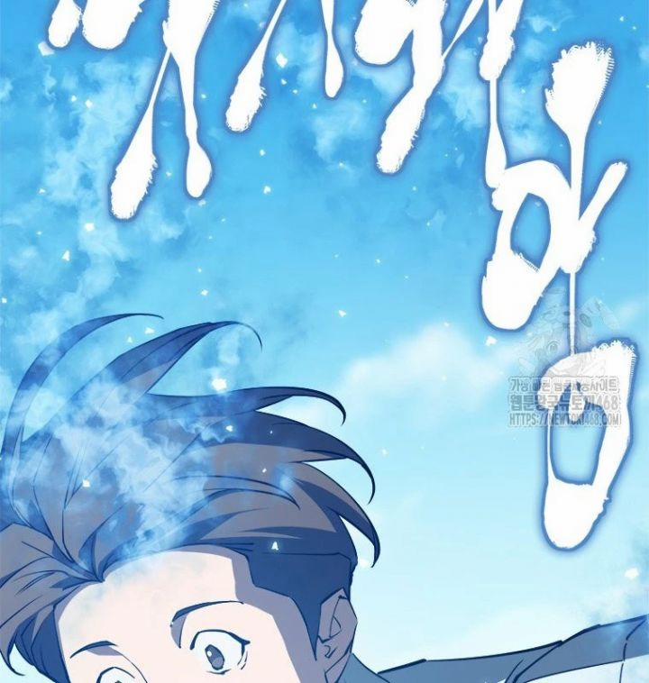 Lv 1 Bất Khả Chiến Bại 65 trang 71