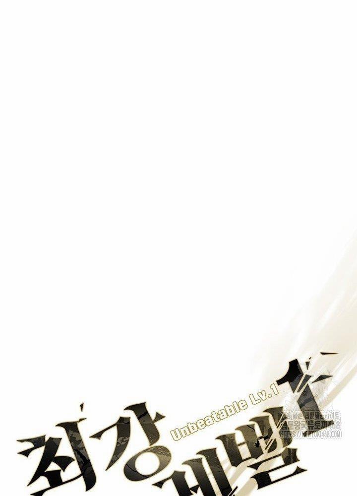 Lv 1 Bất Khả Chiến Bại 69 trang 61