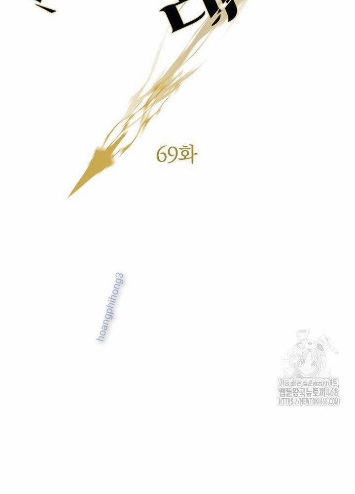 Lv 1 Bất Khả Chiến Bại 69 trang 62