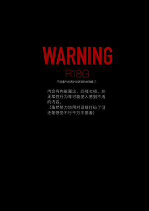 Đọc truyện tranh Lv.1