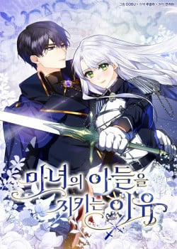 Đọc truyện tranh Lý Do Bảo Vệ Con Trai Của Phù Thủy