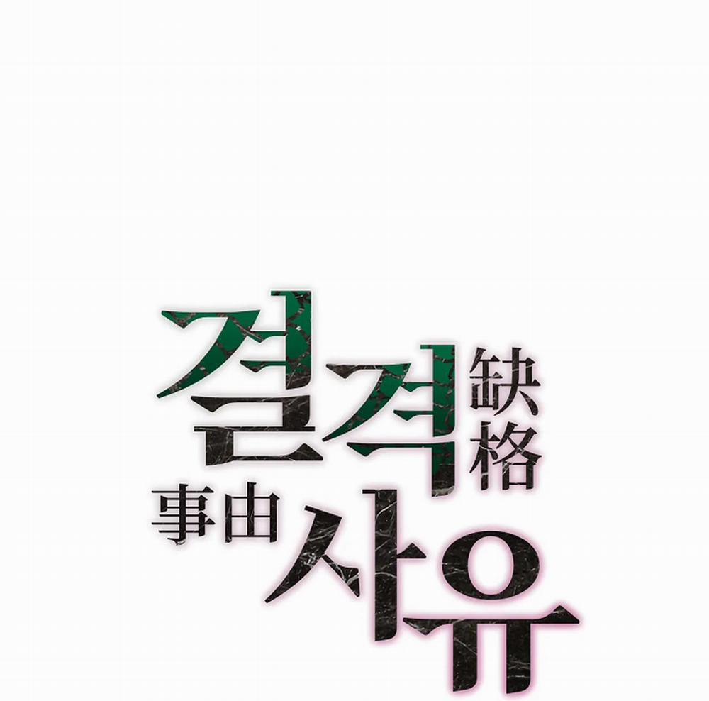 Lý Do Bị Loại 3 trang 1