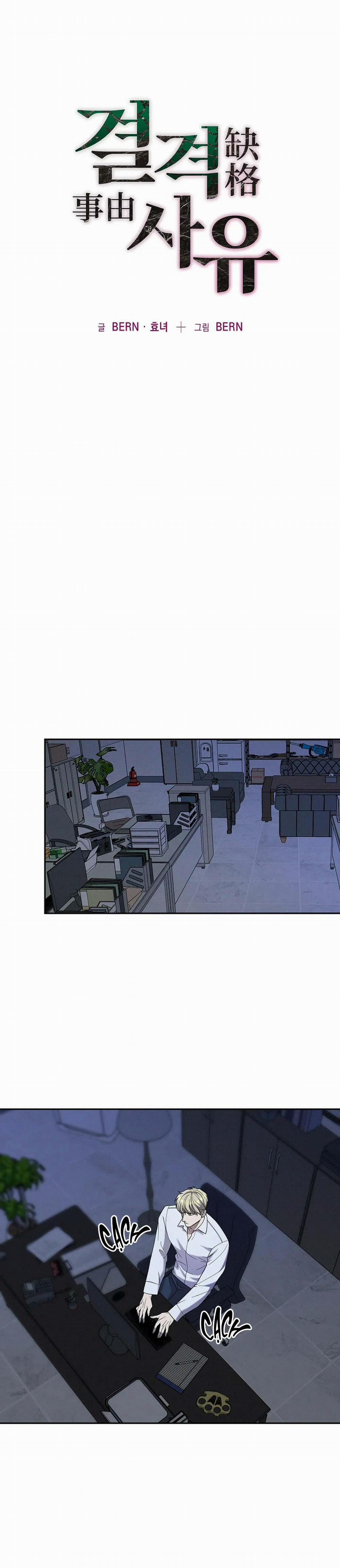 Lý Do Bị Loại 31 trang 5