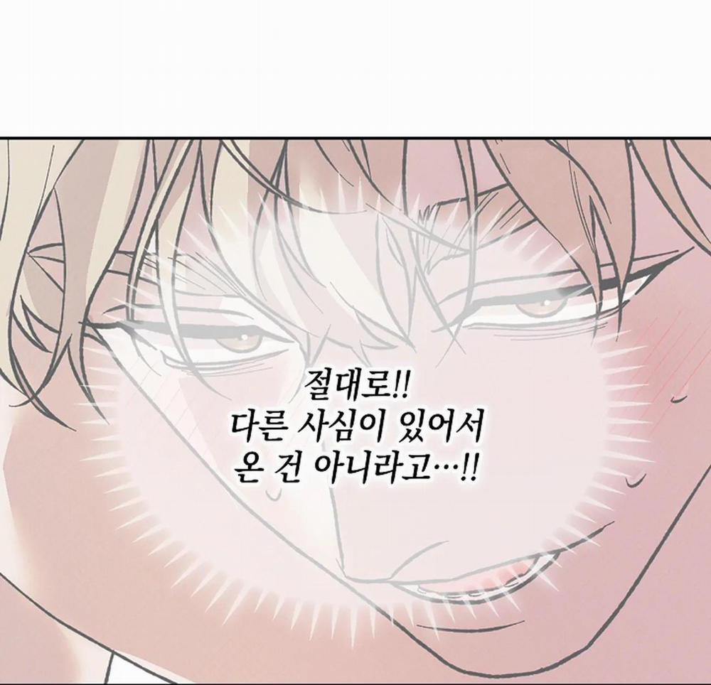 Lý Do Bị Loại 4 trang 145