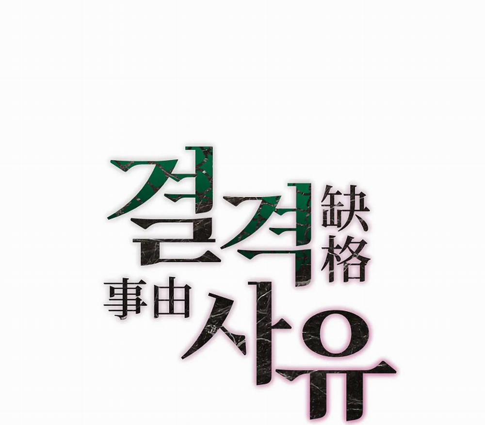 Lý Do Bị Loại 5 trang 39