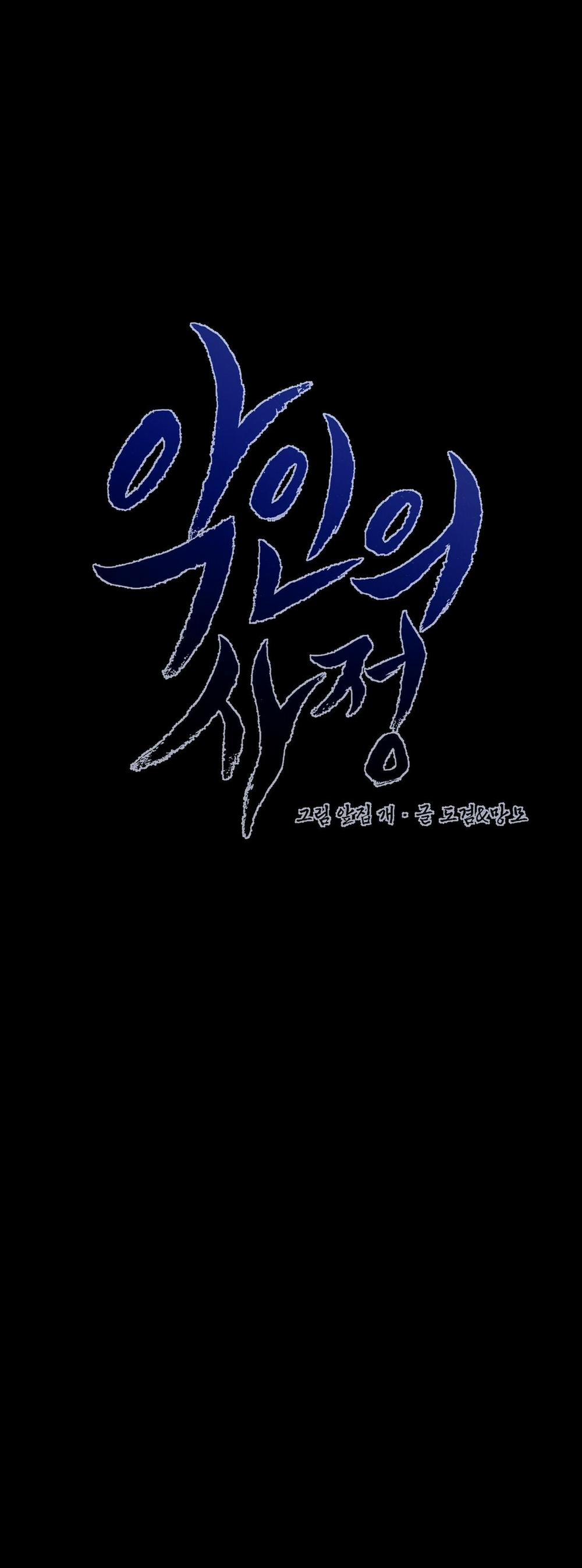 Lý Do Của Ác Nhân 26 trang 15