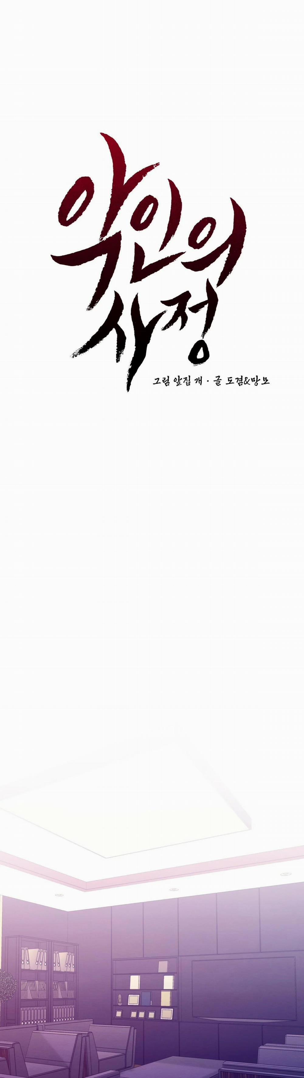 Lý Do Của Ác Nhân 28 trang 28