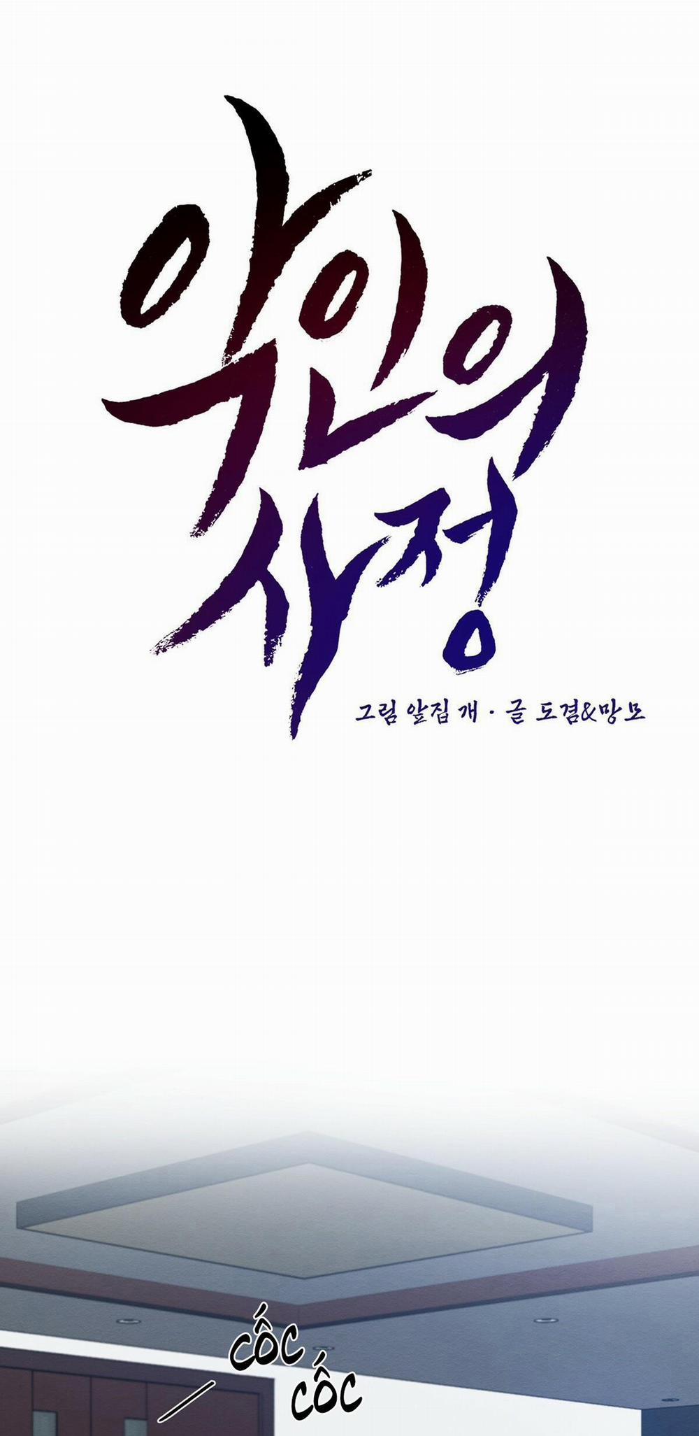 Lý Do Của Ác Nhân 8 trang 38