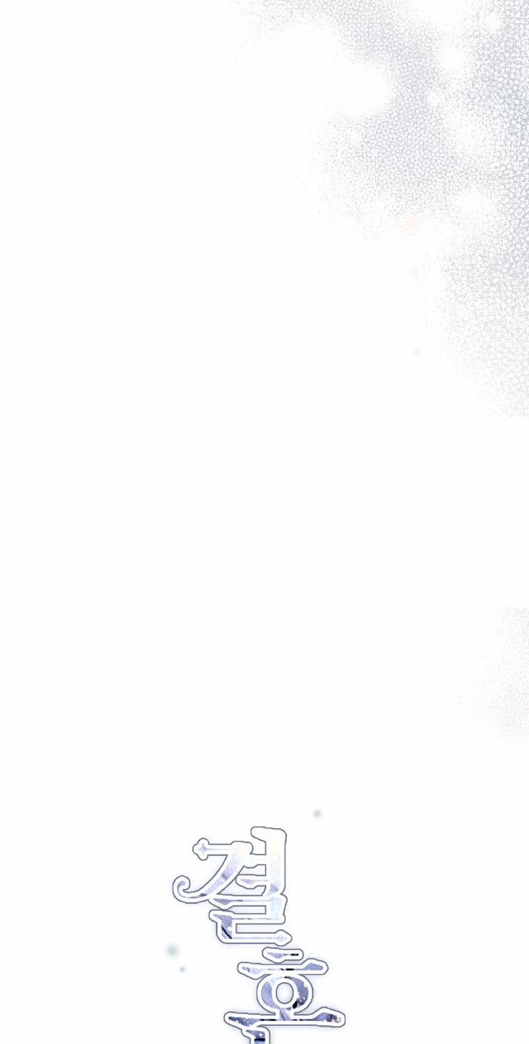 Lý Do Kết Hôn 10.1 trang 3