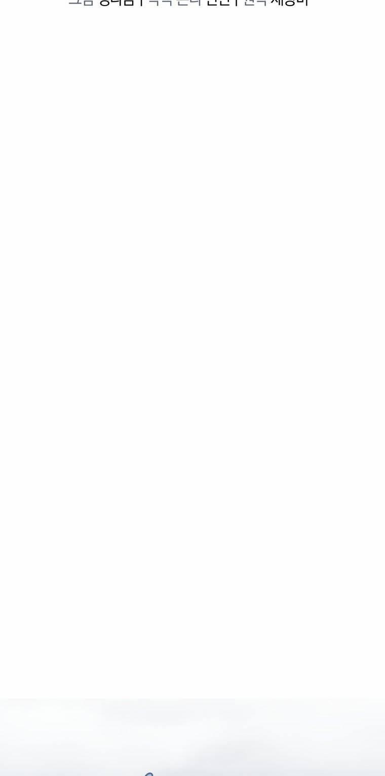 Lý Do Kết Hôn 5.1 trang 9