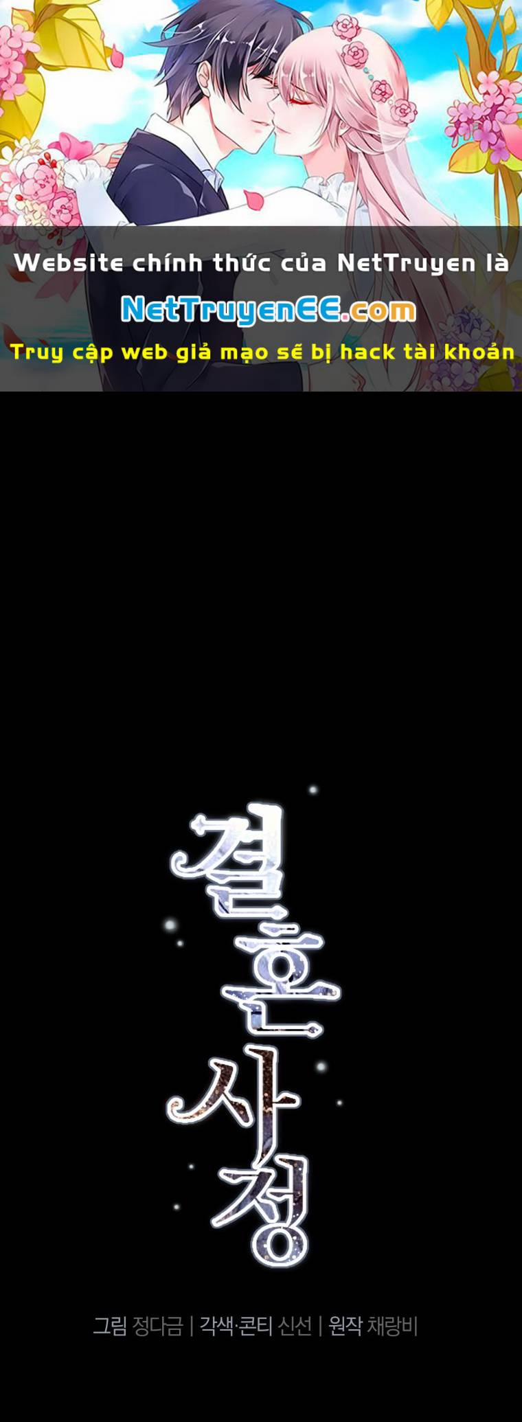 Lý Do Kết Hôn 7.1 trang 0