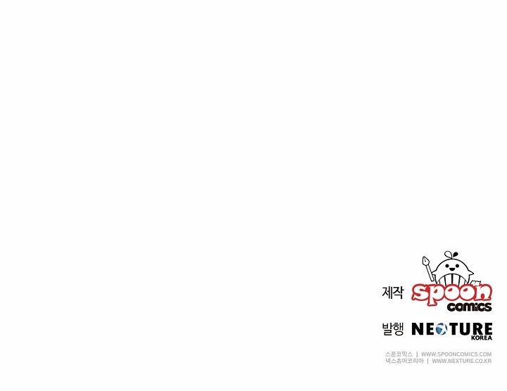 Lý Do Tôi Sống Dưới Thân Phận Ác Nữ 13 trang 99