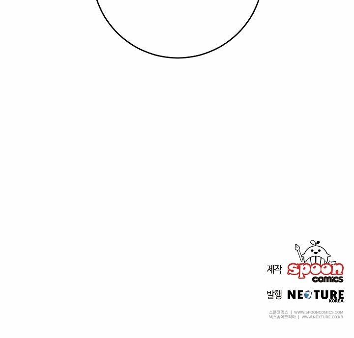 Lý Do Tôi Sống Dưới Thân Phận Ác Nữ 15 trang 89