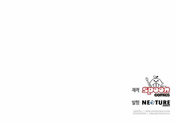 Lý Do Tôi Sống Dưới Thân Phận Ác Nữ 21 trang 71