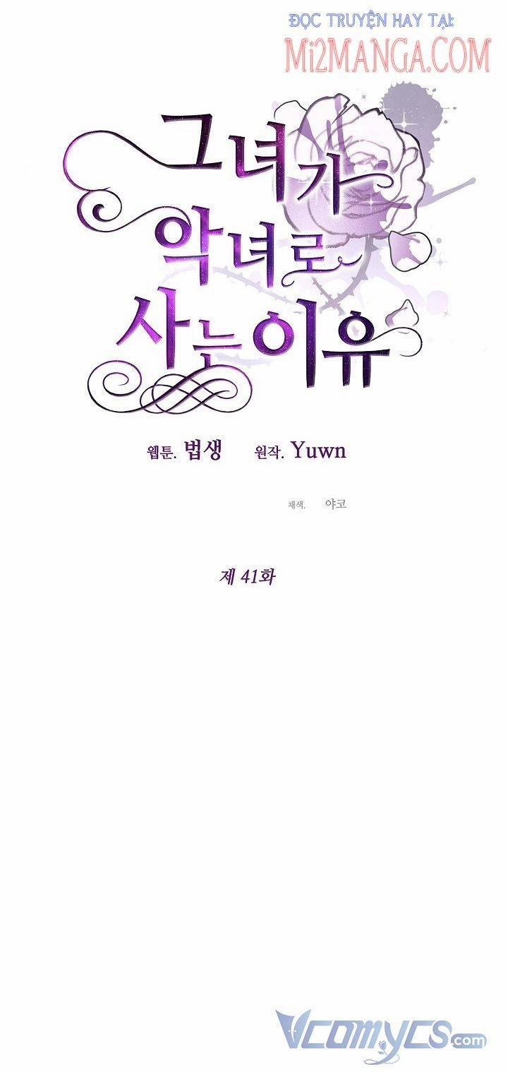 Lý Do Tôi Sống Dưới Thân Phận Ác Nữ 41 trang 4