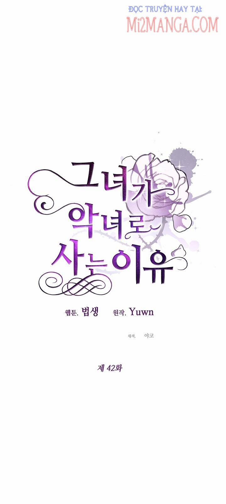 Lý Do Tôi Sống Dưới Thân Phận Ác Nữ 42.5 trang 7