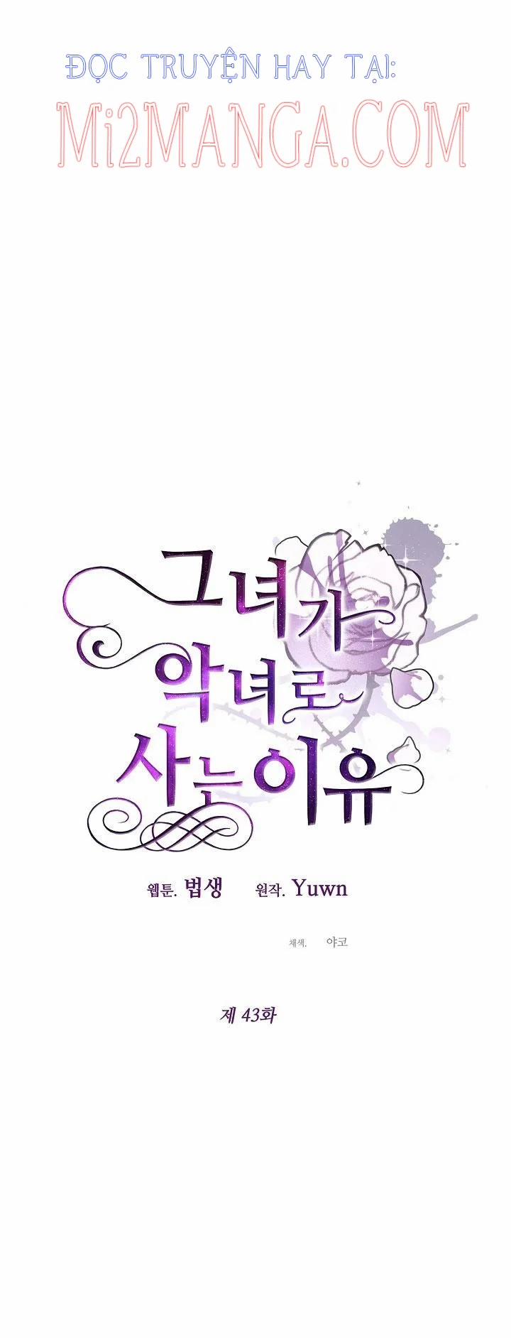 Lý Do Tôi Sống Dưới Thân Phận Ác Nữ 43 trang 11