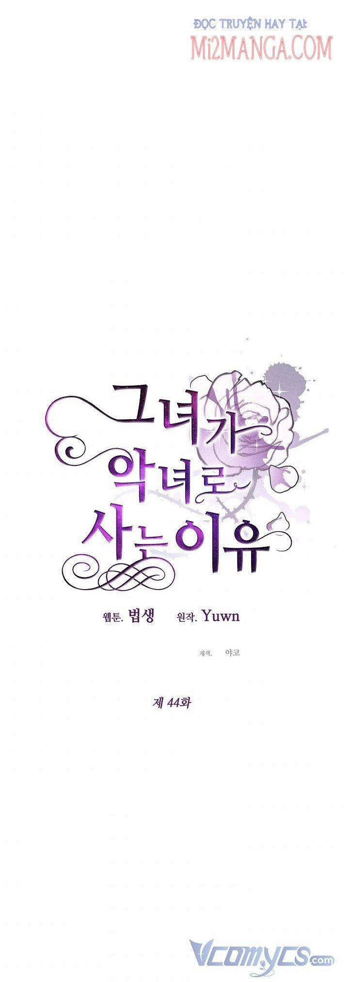 Lý Do Tôi Sống Dưới Thân Phận Ác Nữ 44 trang 19