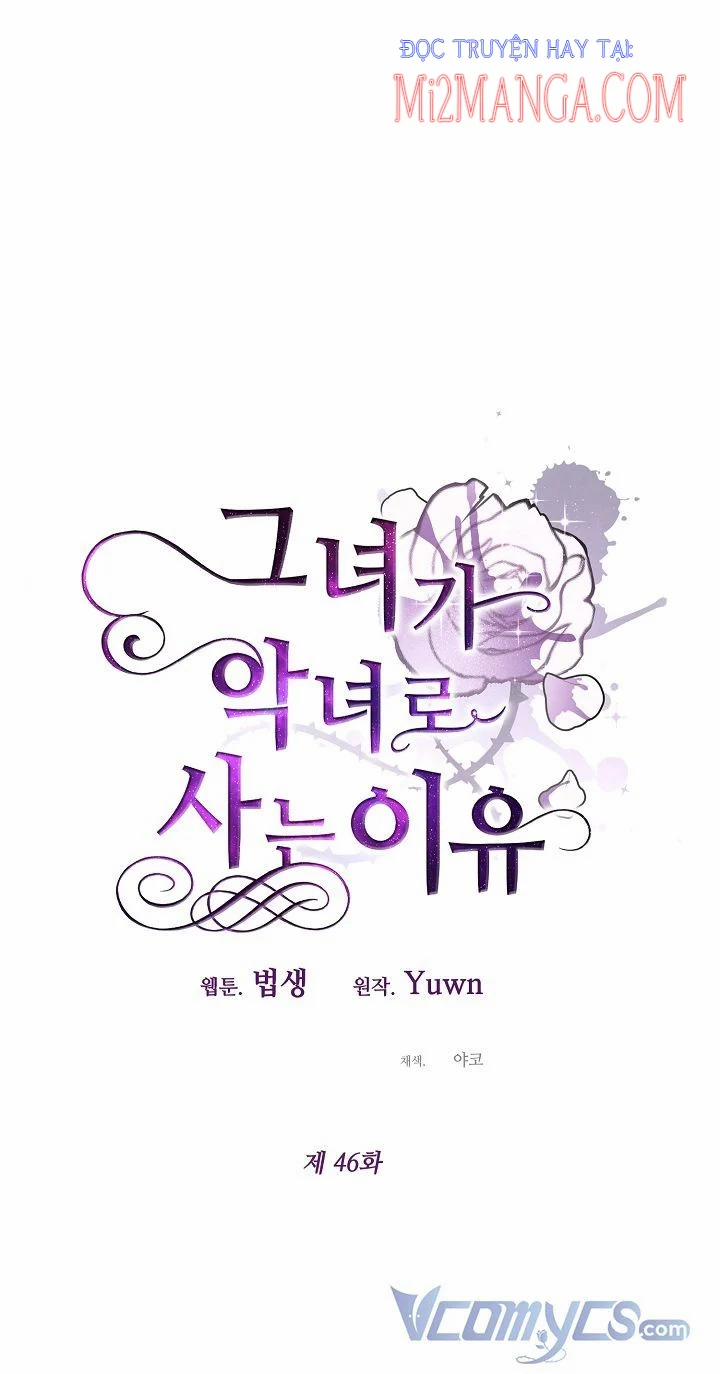 Lý Do Tôi Sống Dưới Thân Phận Ác Nữ 46 trang 18