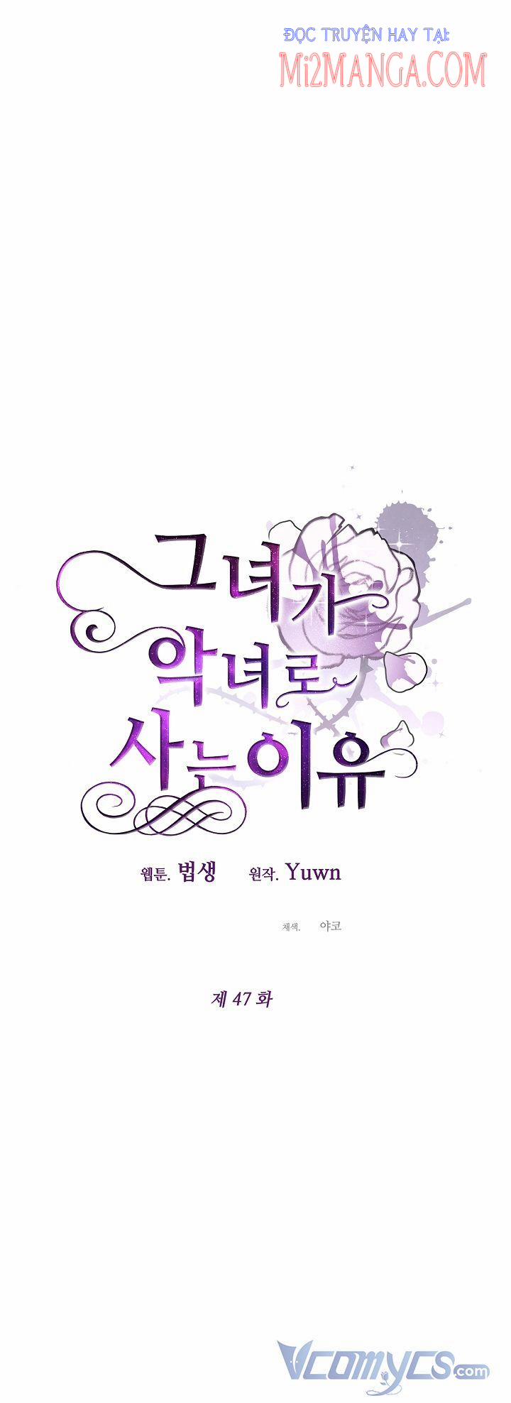 Lý Do Tôi Sống Dưới Thân Phận Ác Nữ 47 trang 12