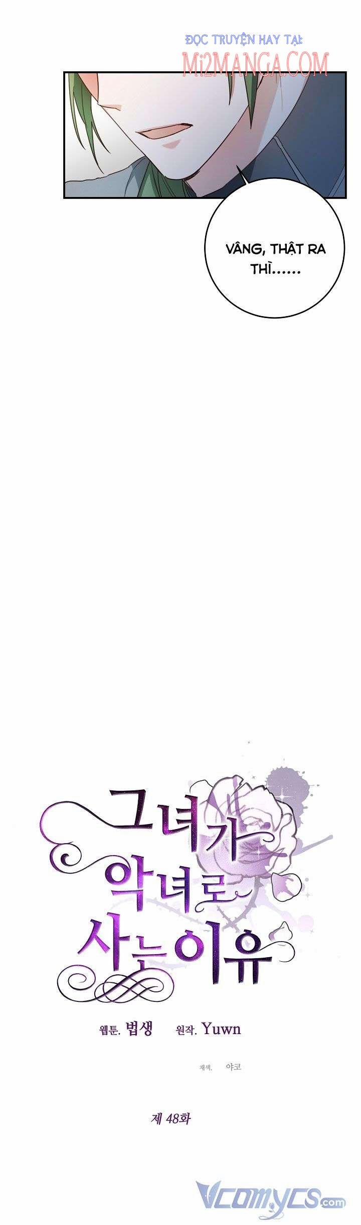 Lý Do Tôi Sống Dưới Thân Phận Ác Nữ 48.5 trang 8