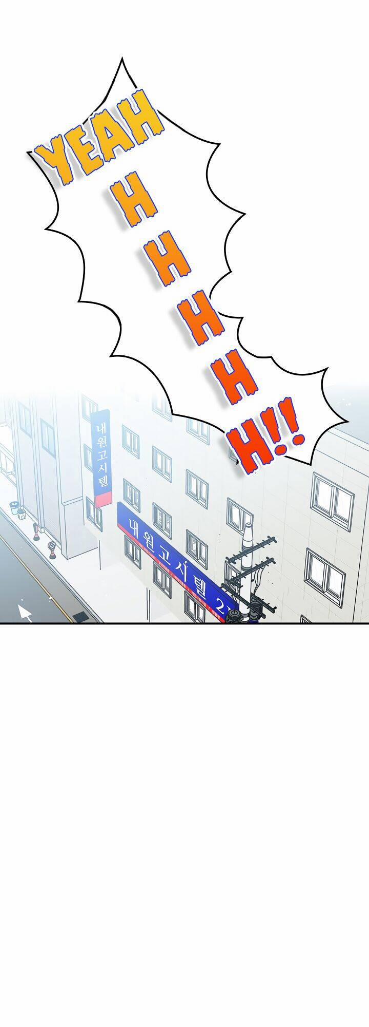 Ly Espresso Của Mùa Xuân 3 trang 1