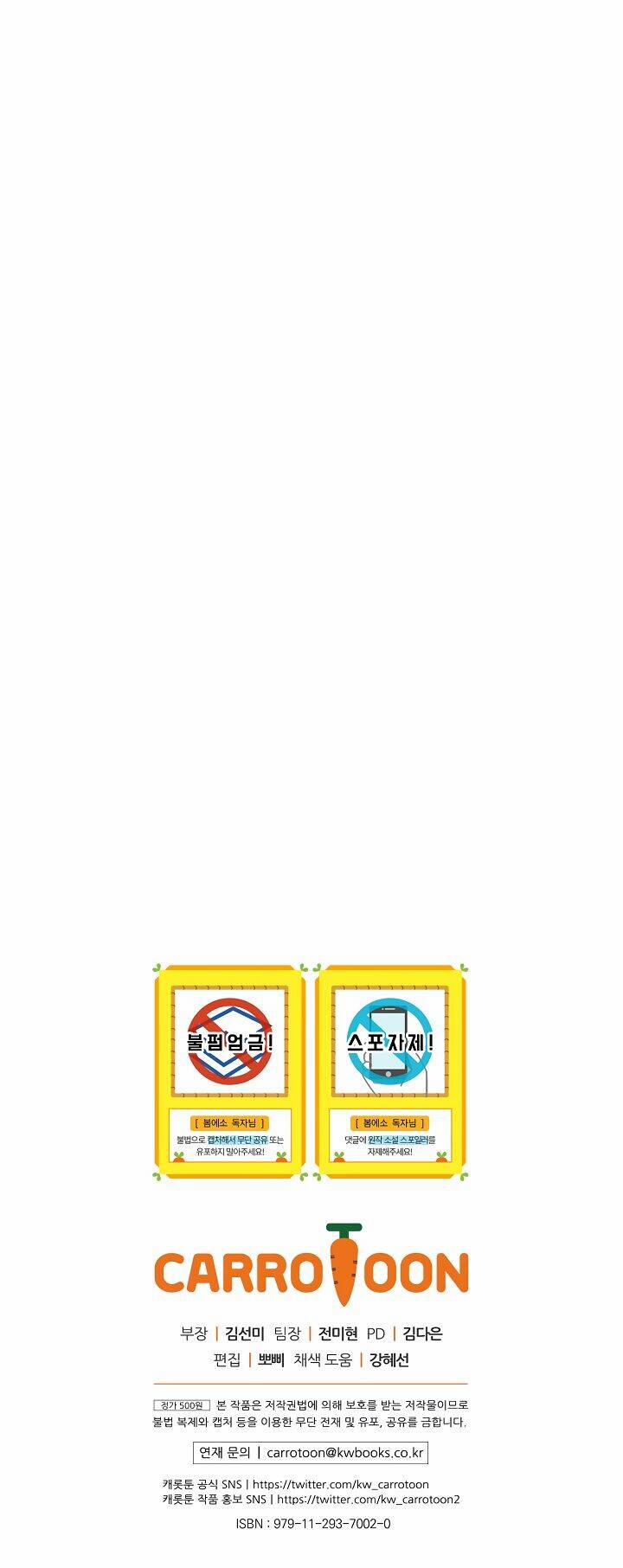 Ly Espresso Của Mùa Xuân 3 trang 57