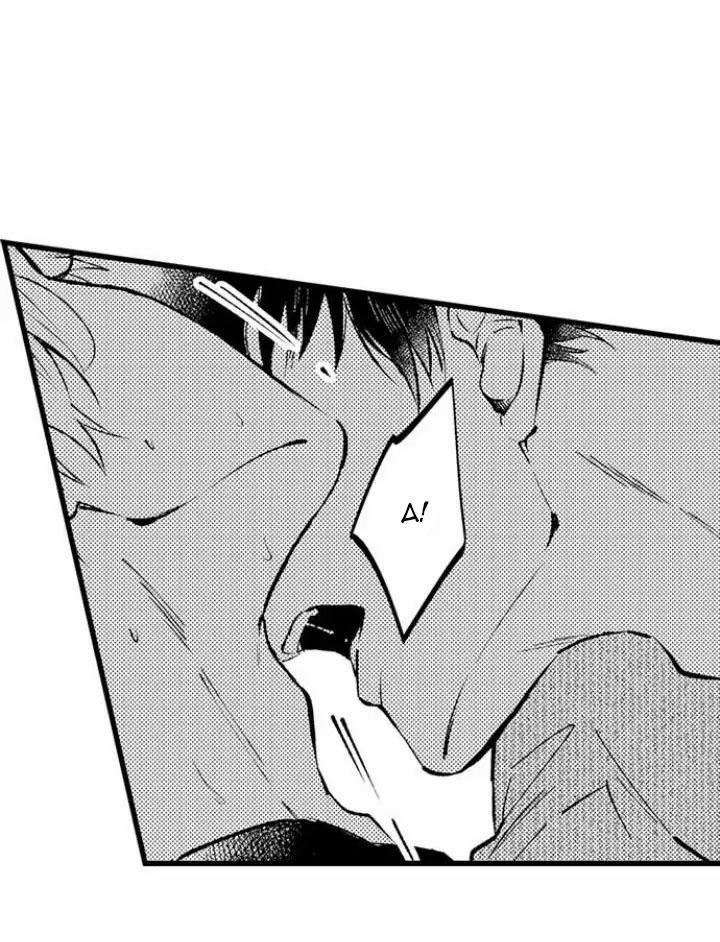 Ly Hôn Đi, Hỡi Ngài Alpha 13 trang 31