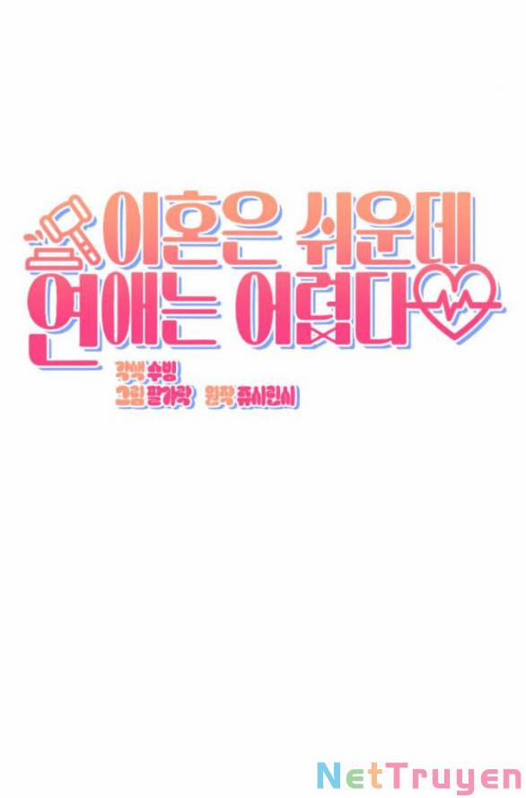 Ly Hôn Thì Dễ, Yêu Đương Mới Khó 2.1 trang 13