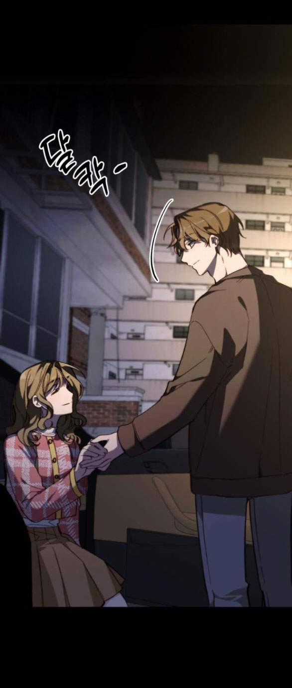 Ly Hôn Thì Dễ, Yêu Đương Mới Khó 28.1 trang 1