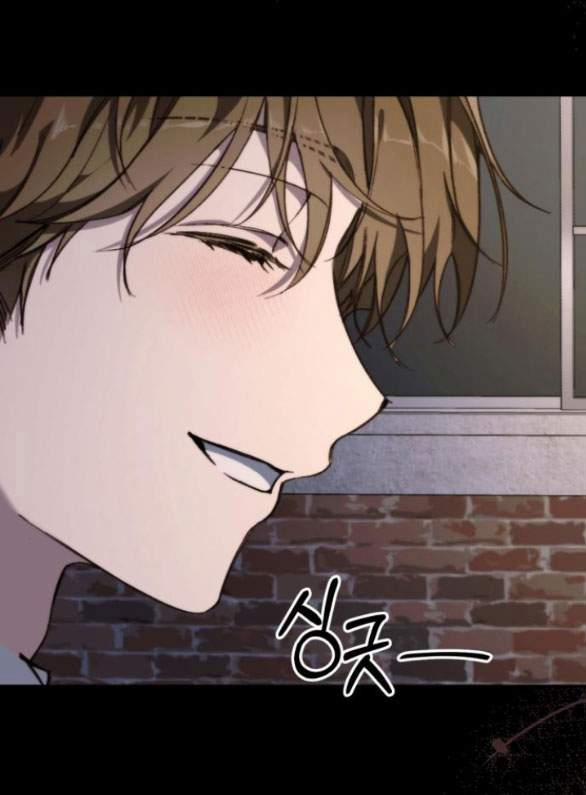 Ly Hôn Thì Dễ, Yêu Đương Mới Khó 28.1 trang 26