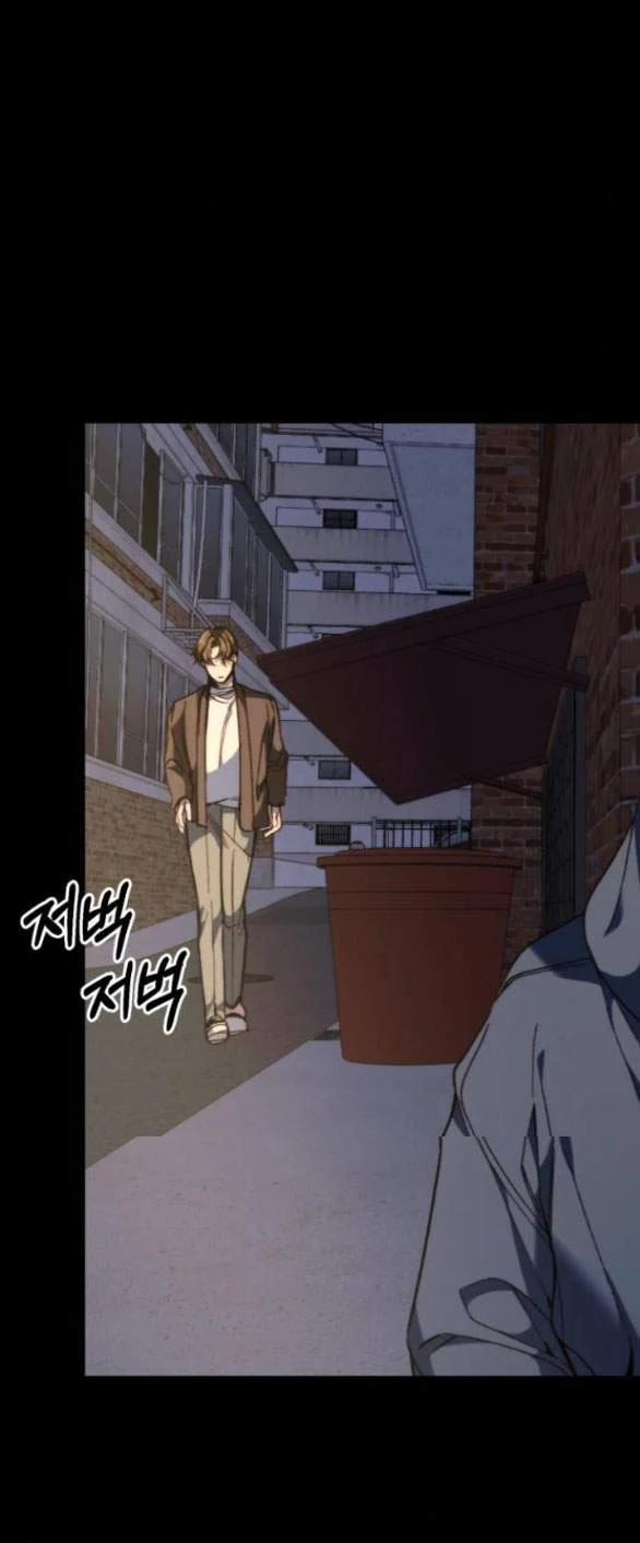 Ly Hôn Thì Dễ, Yêu Đương Mới Khó 28.2 trang 10