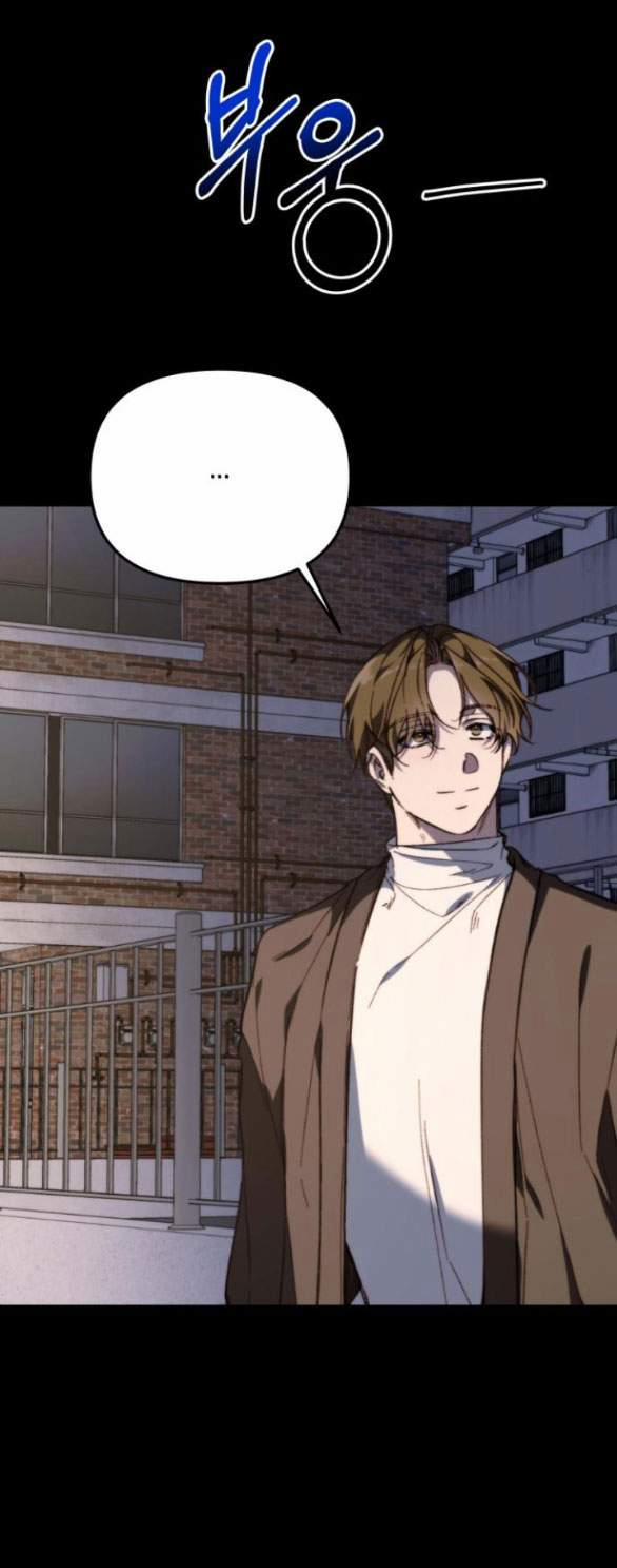 Ly Hôn Thì Dễ, Yêu Đương Mới Khó 28.2 trang 8