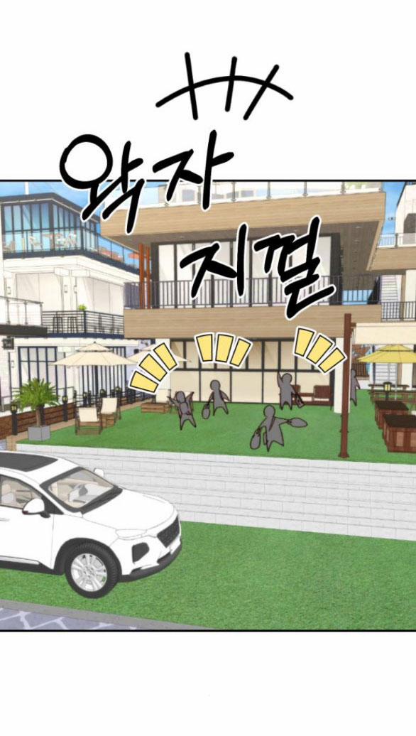 Ly Hôn Thì Dễ, Yêu Đương Mới Khó 31.2 trang 15