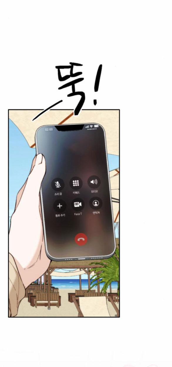 Ly Hôn Thì Dễ, Yêu Đương Mới Khó 31.2 trang 4