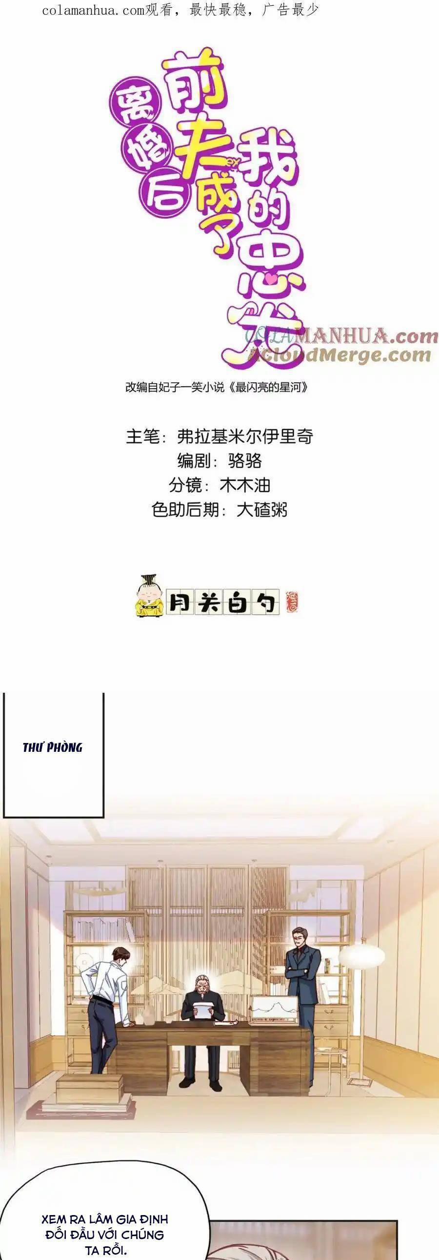 Ly Hôn Với Đại Boss Tôi Càng Tỏa Sáng Hơn 107 trang 0