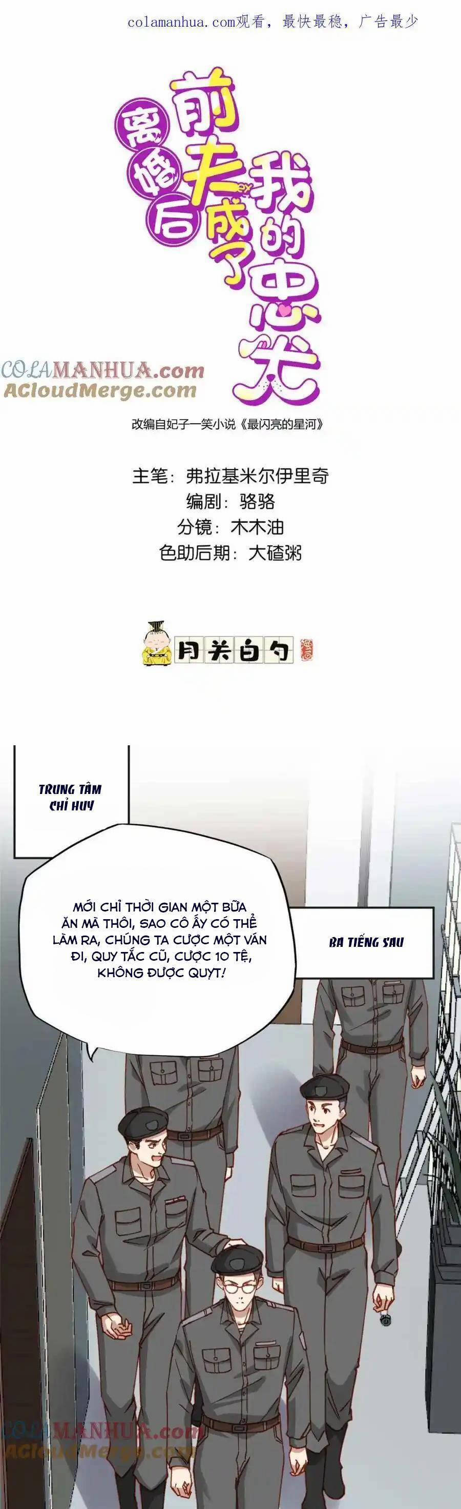 Ly Hôn Với Đại Boss Tôi Càng Tỏa Sáng Hơn 109 trang 0