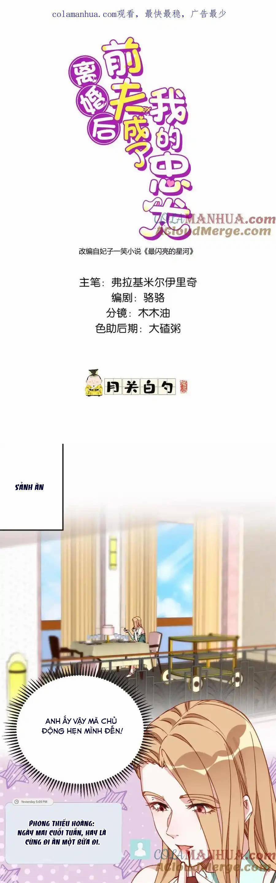 Ly Hôn Với Đại Boss Tôi Càng Tỏa Sáng Hơn 110 trang 0